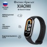 Фитнес-браслет XIAOMI Mi Band 8, черный Глобальная версия, Русский язык 100068259517