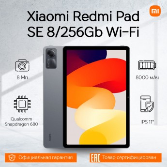 Планшет XIAOMI Redmi Pad SE 8 256Gb Wi-Fi Graphite Gray