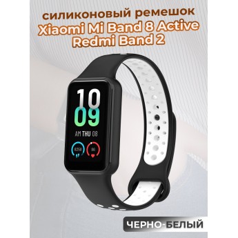 Двухцветный ремешок для XIAOMI Mi Band 8 Active / Redmi Band 2, черно-белый