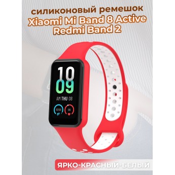 Двухцветный ремешок для XIAOMI Mi Band 8 Active / Redmi Band 2, ярко-красный-белый