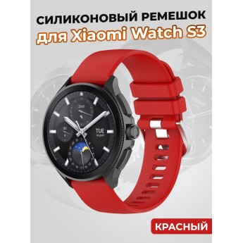 Силиконовый ремешок для XIAOMI Watch S3, красный