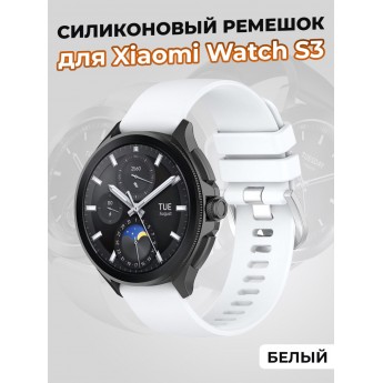 Силиконовый ремешок для XIAOMI Watch S3, белый