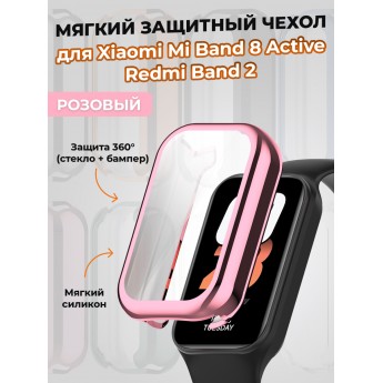 Мягкий защитный чехол для XIAOMI Mi Band 8 Active/Redmi Band 2, розовый