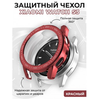 Защитный чехол для XIAOMI Watch S3, защита 360 градусов, красный