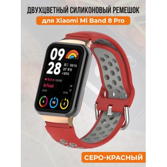 Двухцветный ремешок для XIAOMI Mi Band 8 Prо / Redmi Watch 4, серо-красный