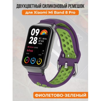 Двухцветный ремешок для XIAOMI Mi Band 8 Prо / Redmi Watch 4, фиолетово-зеленый