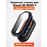 Защитное стекло для Mi Band 8, темно-синее 335