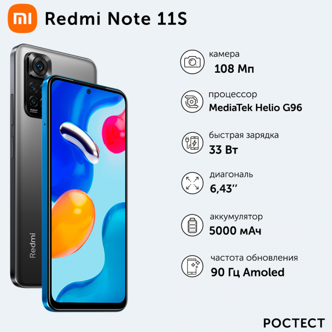 Смартфон XIAOMI 11S 6/64GB Graphite Gray () 37959