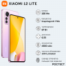 Смартфон XIAOMI 12 Lite 8/128GB Pink () 39623