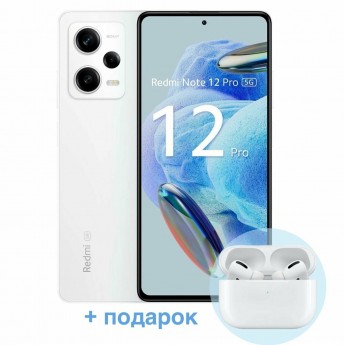 Смартфон XIAOMI Redmi Note 12 Pro 5G 8/256Gb, Global, White с наушниками