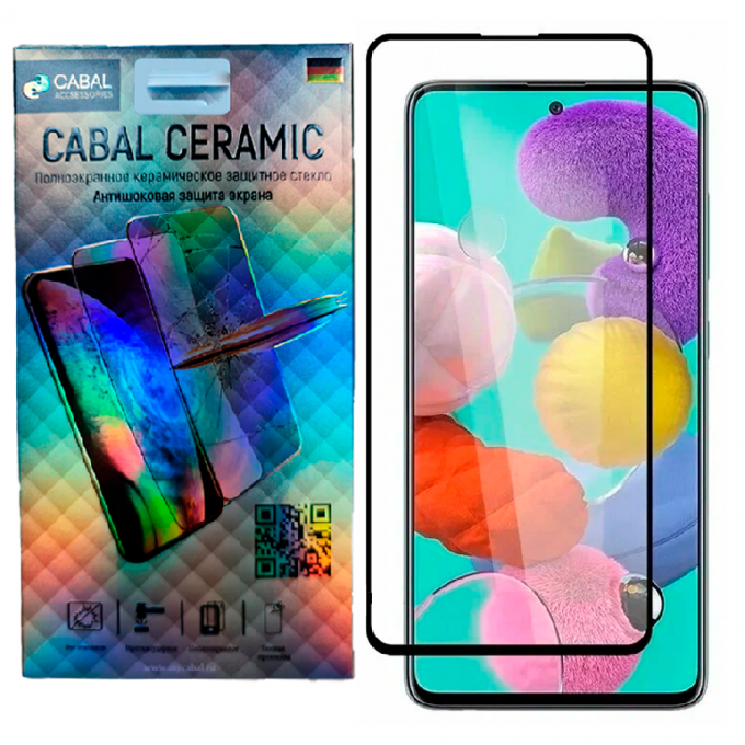 Защитное стекло Cabal Ceramic для XIAOMI Redmi A1+ полноэкранное черное 5029850