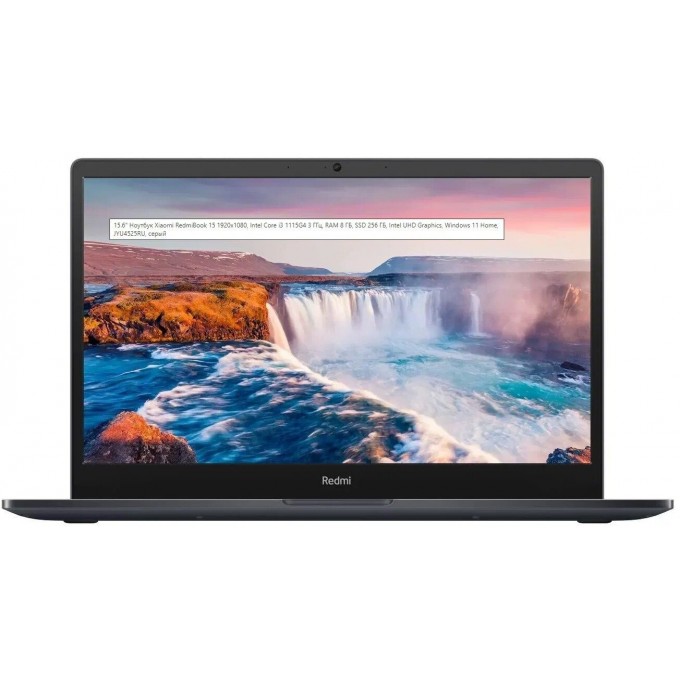 Ноутбук XIAOMI RedmiBook Pro 15 Gray 600014776874