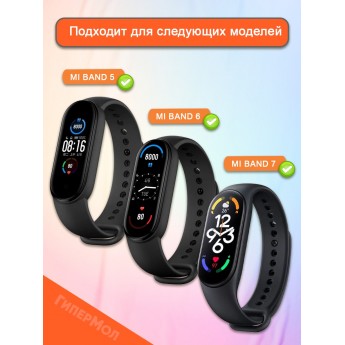 Ремешок для смарт-часов XIAOMI для XIAOMI Mi Band 6/7