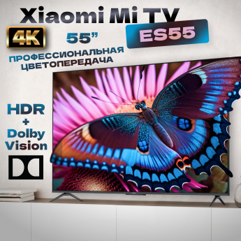 Телевизор XIAOMI MI TV ES55, 55"(139 см), UHD 4K