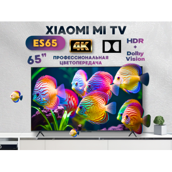 Телевизор XIAOMI MI TV ES65, 65"(165 см), UHD 4K