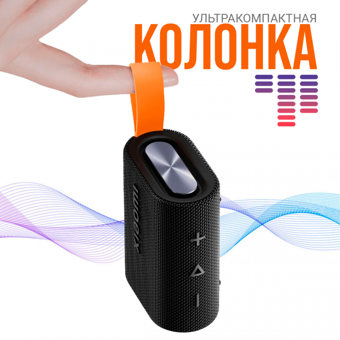 Портативная колонка XIAOMI Mi Sound Pocket Black () MDZ-37-DB