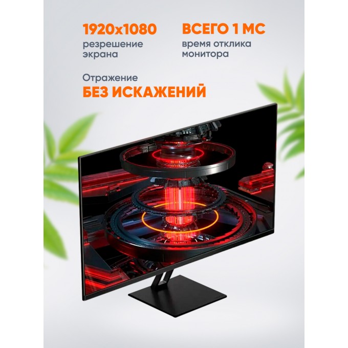 27" Монитор XIAOMI Display X27G черный 165Hz 1920x1080 IPS MOHITOP_X27G