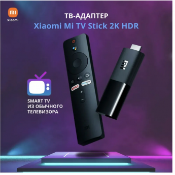 Медиаплеер XIAOMI Mi TV Stick HDR MDZ-24-AA Black