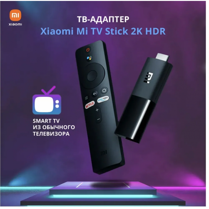 Медиаплеер XIAOMI Mi TV Stick HDR MDZ-24-AA Black PFJ4098EU