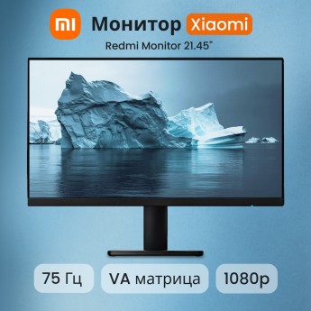 21.45" Монитор XIAOMI Redmi Display Monitor Black 75Hz 1920x1080 VA