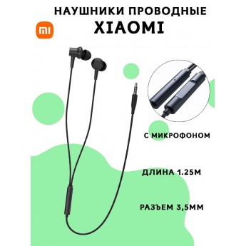 Наушники проводные XIAOMI Wired Earphones DDQ02WM черные